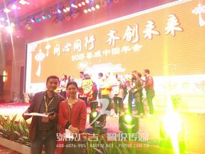 协作共享，悦启新章——喜威中国年会背后的专业团队力量