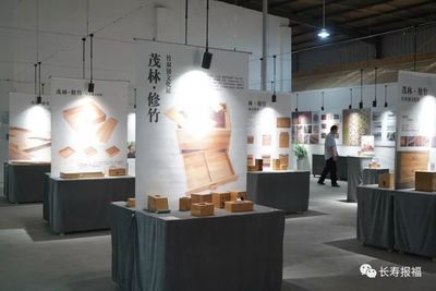 「开!竹!啦!」首届开竹公共文化旅游节盛装开幕